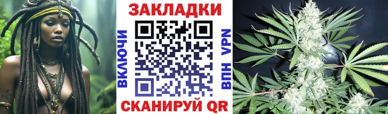 Что такое Новороссийск A-PVP АМФЕТАМИН ГАШИШ Лсд 25 МЕФ Канабис Галлюциногенные грибы