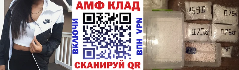 закладки  Новороссийск  АМФ 97% 