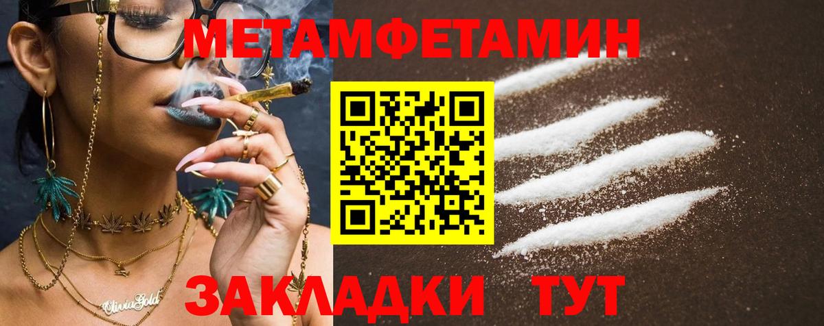 АМФ 97% Новороссийск