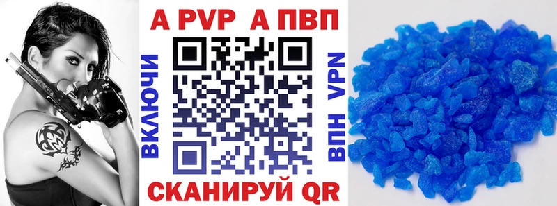 даркнет сайт Новороссийск МЕГА зеркало Alfa_PVP крисы CK
