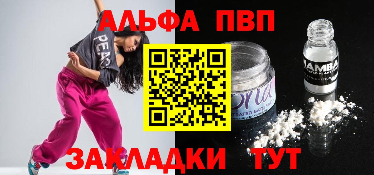 Гашиш  Лсд 25  Cocaine  Новороссийск  Вход с VPN  МЕФ  
