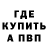 КЕТАМИН VHQ Jazmin Jones