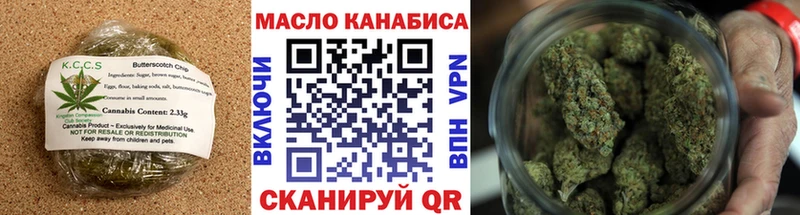 Еда ТГК марихуана хочу наркоту Новороссийск