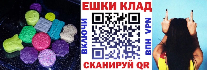 закладки  Новороссийск  ЭКСТАЗИ круглые 