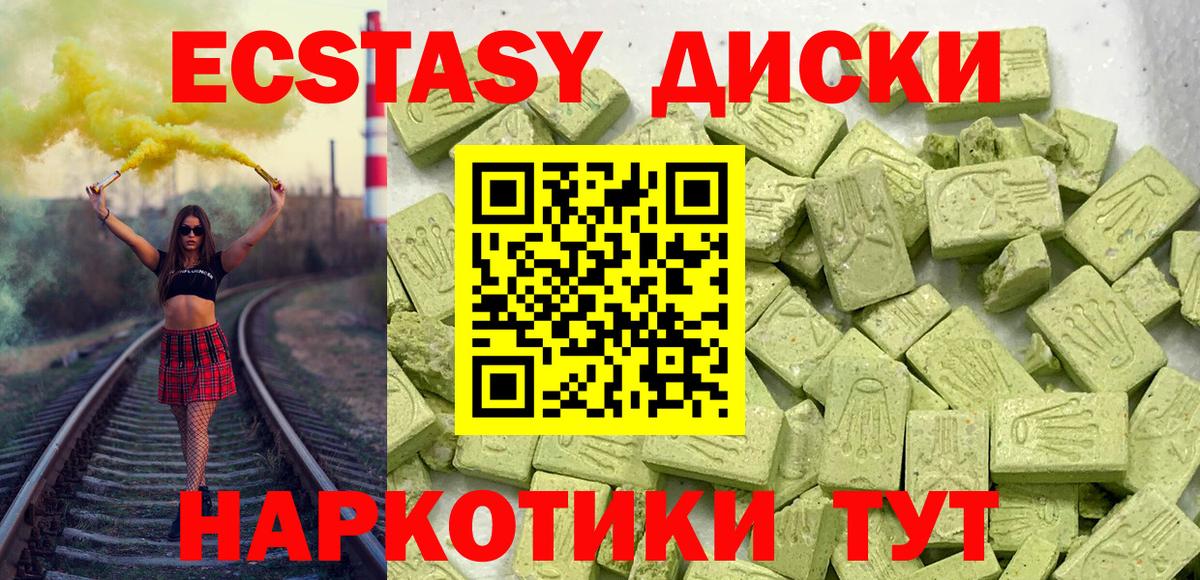 Каннабис  Вход с VPN  Новороссийск  МЕФ  Меф  Гарик 