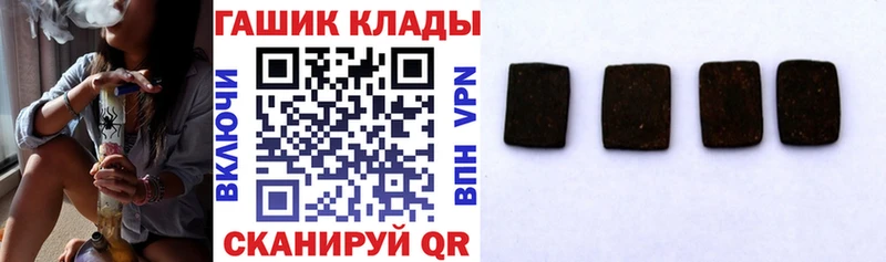 ГАШИШ AMNESIA HAZE наркотики Новороссийск
