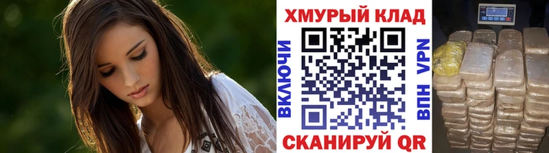 ГЕРОИН Афган  Новороссийск 