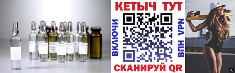закладка  блэк спрут ТОР  КЕТАМИН VHQ  Новороссийск 