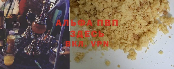 дистиллят марихуана Новозыбков
