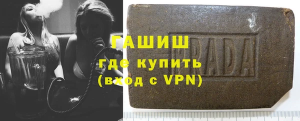 дистиллят марихуана Новозыбков