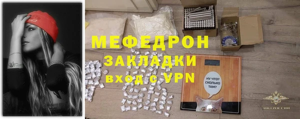 кокаин VHQ Нефтекумск