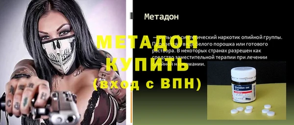 соль ск Новокубанск