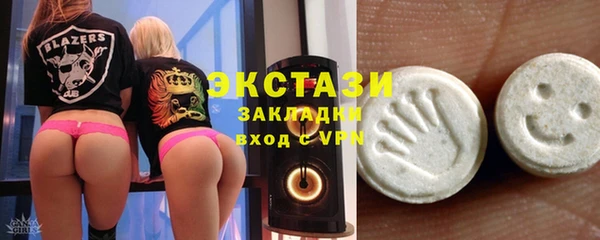 соль ск Новокубанск