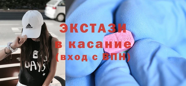дистиллят марихуана Новозыбков