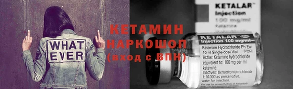 меф VHQ Бикин