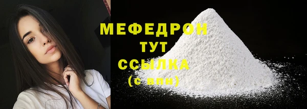 соль ск Новокубанск