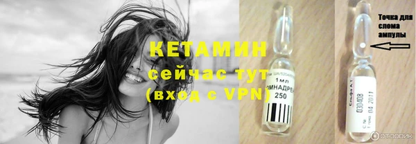 дистиллят марихуана Новозыбков