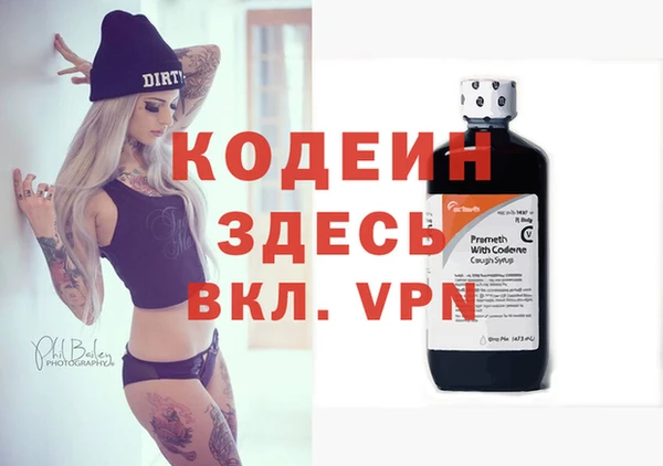 Альфа ПВП Билибино