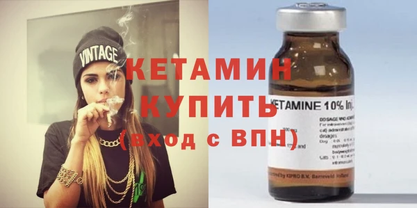 кокаин VHQ Нефтекумск