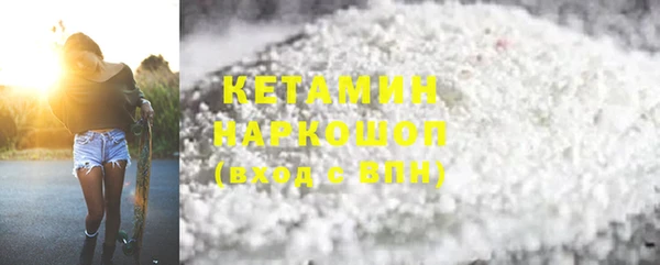кокаин VHQ Нефтекумск