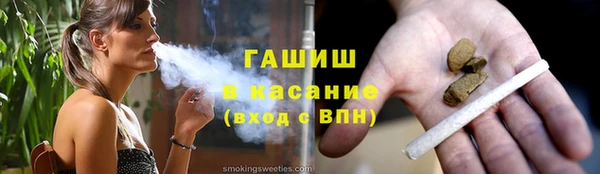 кокаин VHQ Нефтекумск