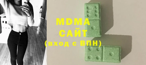 мяу мяу кристалл Балахна