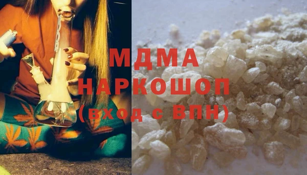 кокаин VHQ Нефтекумск
