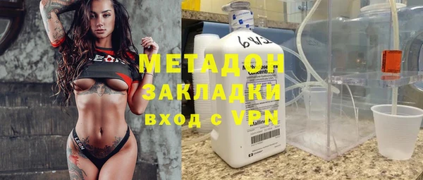 дистиллят марихуана Новозыбков