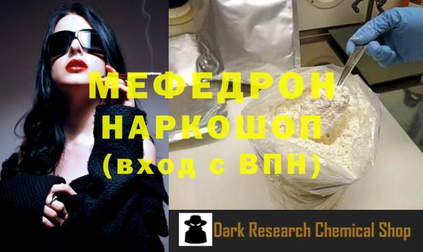 трава Нея