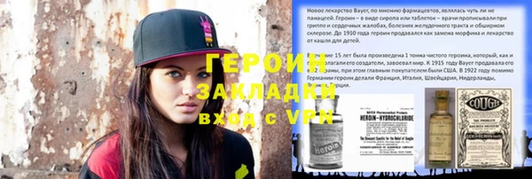 трава Нея