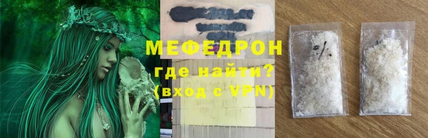 шишки Нефтегорск