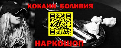 эйфоретик Абакан