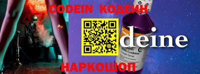 героин Гатчина