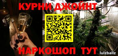 ALPHA-PVP Гусиноозёрск