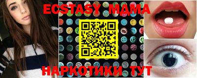 mdma Гагарин