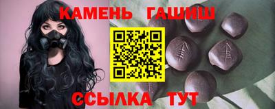 героин Гатчина