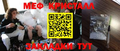mdma Гагарин