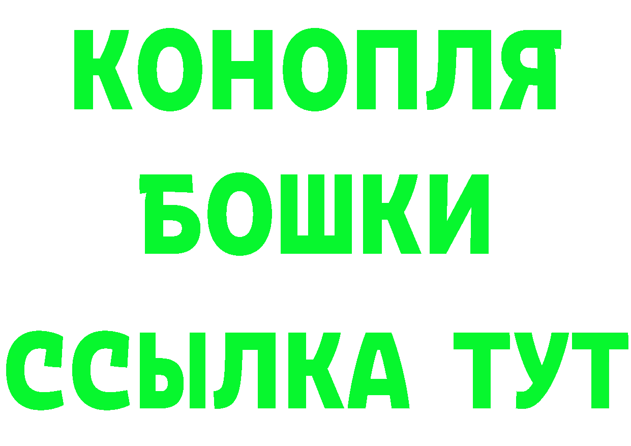 Cannafood марихуана как войти darknet МЕГА Новороссийск