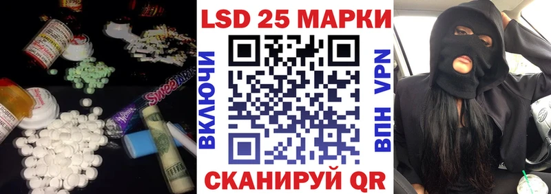 ЛСД экстази ecstasy  ссылка на мегу tor  Новороссийск 