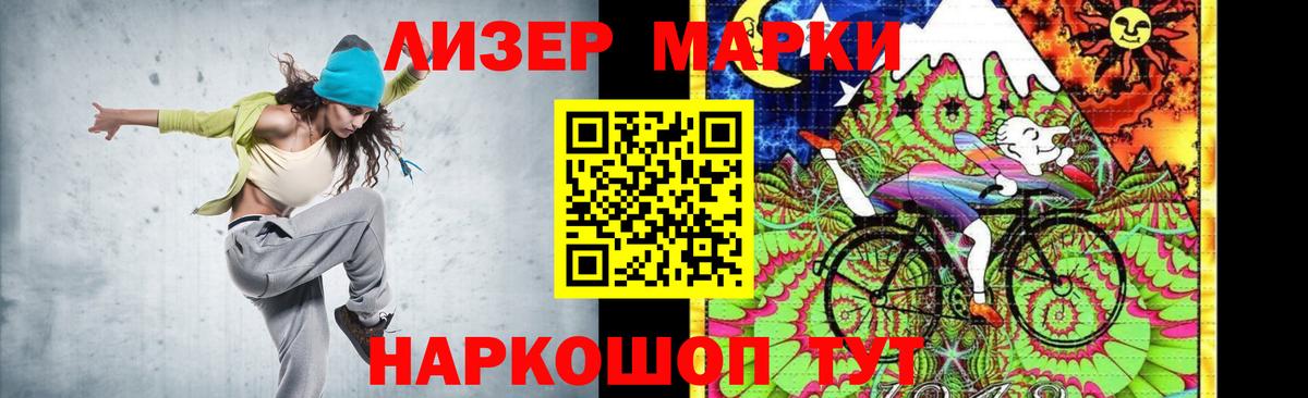 LSD-25 экстази ecstasy Новороссийск