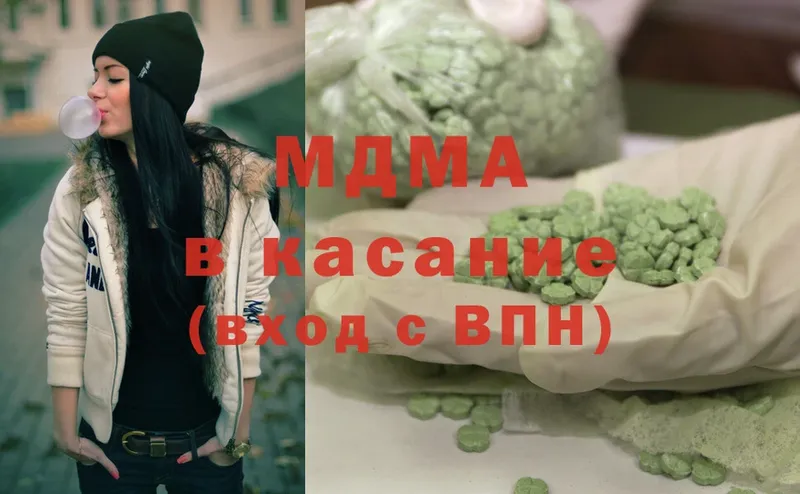 MDMA молли  Новороссийск 