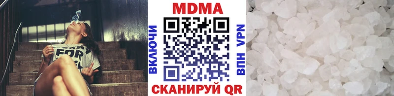 купить наркоту  Новороссийск  MDMA кристаллы 
