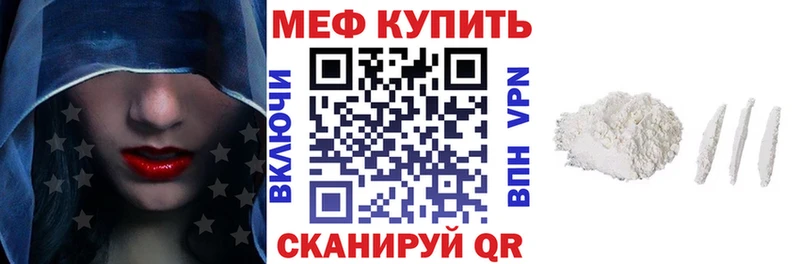 Меф mephedrone  Новороссийск 