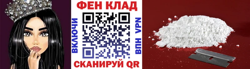 купить   ссылка на мегу сайт  Метамфетамин пудра  Новороссийск 