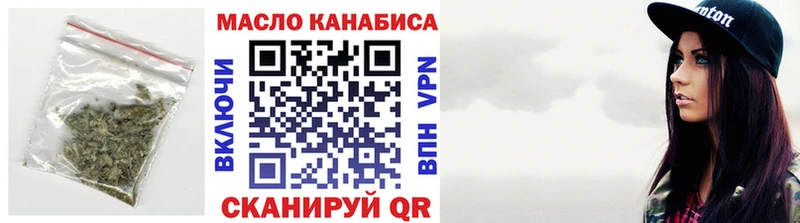 как найти закладки  Новороссийск  Дистиллят ТГК жижа 