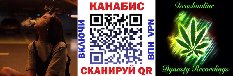 Марихуана THC 21% Новороссийск