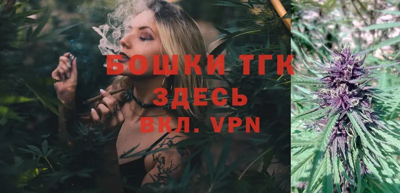 Шишки марихуана White Widow  Новороссийск 